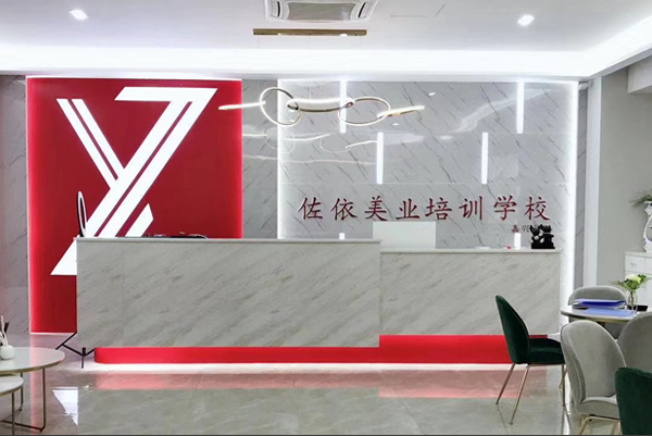 常州佐依美甲培训学校-校区环境